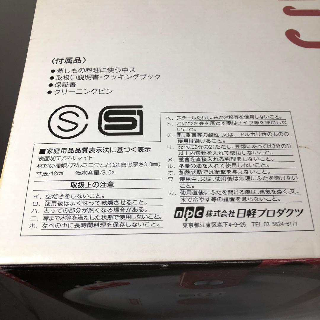 理研 圧力鍋 片手鍋 こなべちゃん 3.0ℓ RM1-30(s)