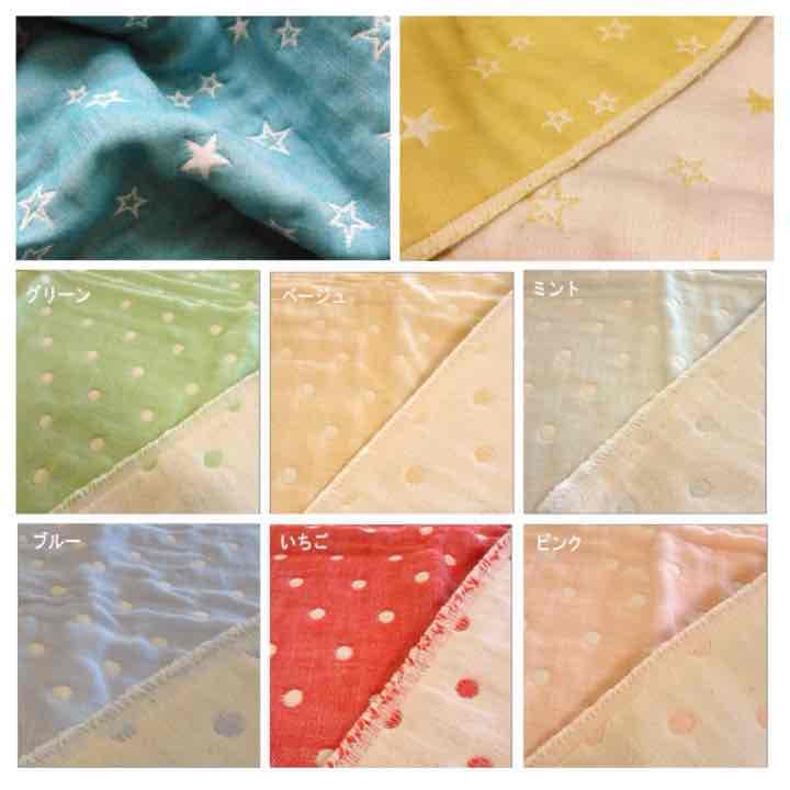 32.【専用】ෆ⃛8重ガーゼハンカチ*ハンドメイド 680