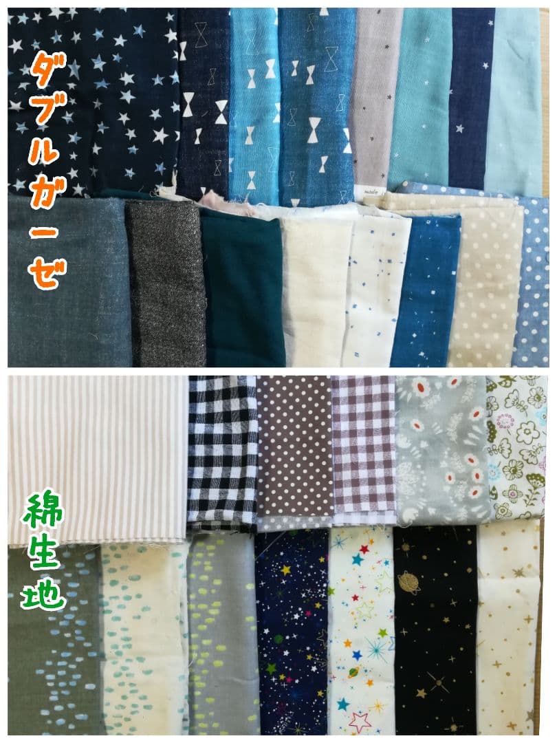 ✾mau's handmade*スタイオーダー制作ペー✾