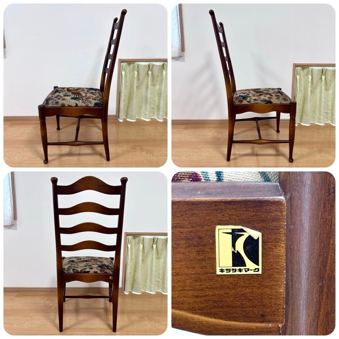 飛騨産業 キツツキ ダイニングチェア 木製チェア 花鳥柄 ラダーバックチェア