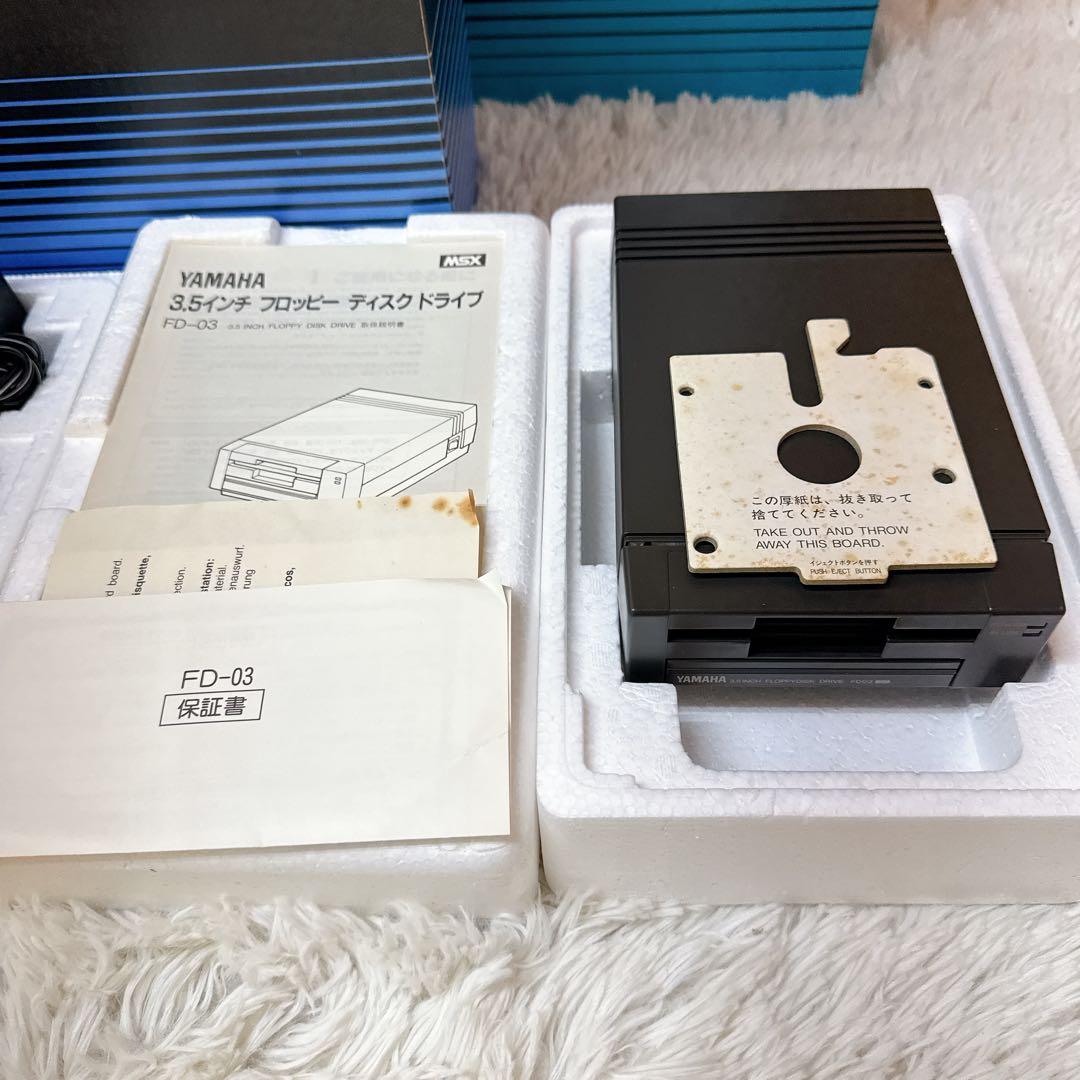 YAMAHA MSX FD-03 FD03フロッピーディスクドライブ 外付け