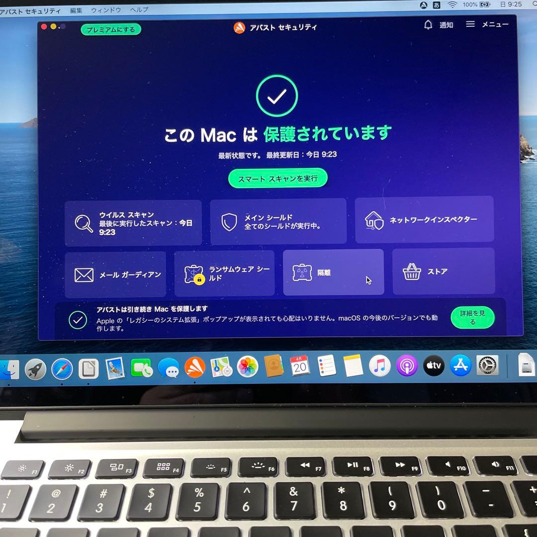 最終値下げ　MacBook Pro 13inch 2.4GHz Core2