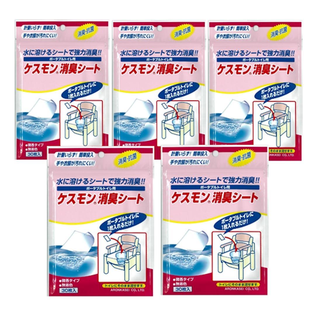 Acro423ケスモンポータブルトイレ用消臭シート30枚入×5袋-03