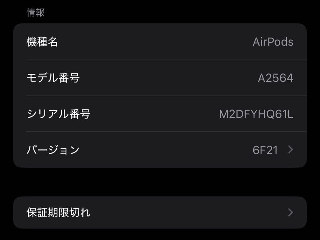 AirPods第3世代　ケース付