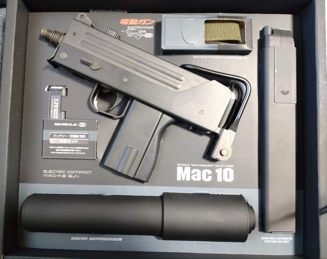 東京マルイ Mac 10 電動コンパクトマシンガン