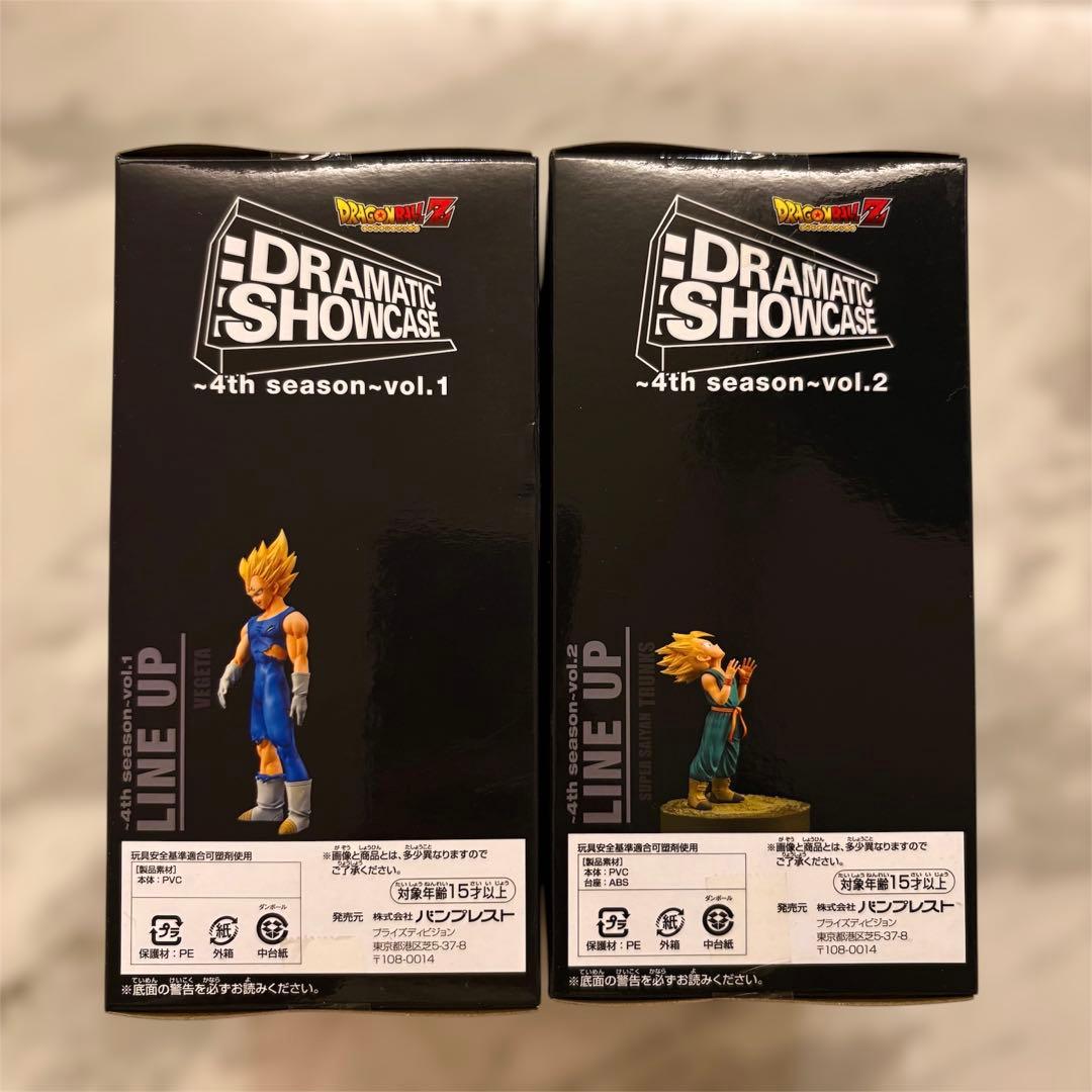 ドラゴンボール DRAMATIC SHOWCASE ベジータ トランクス セット
