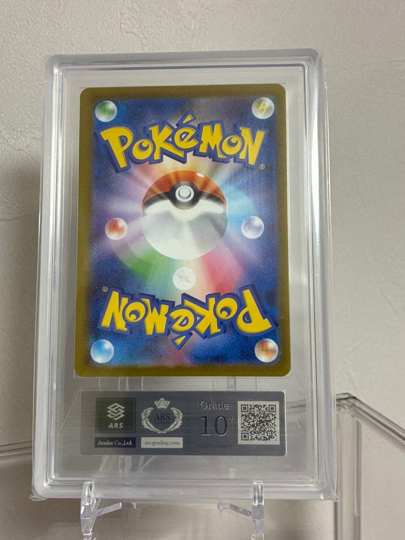 コ*マ様 ARS10＋　ブラッキーex SAR 鑑定書付き