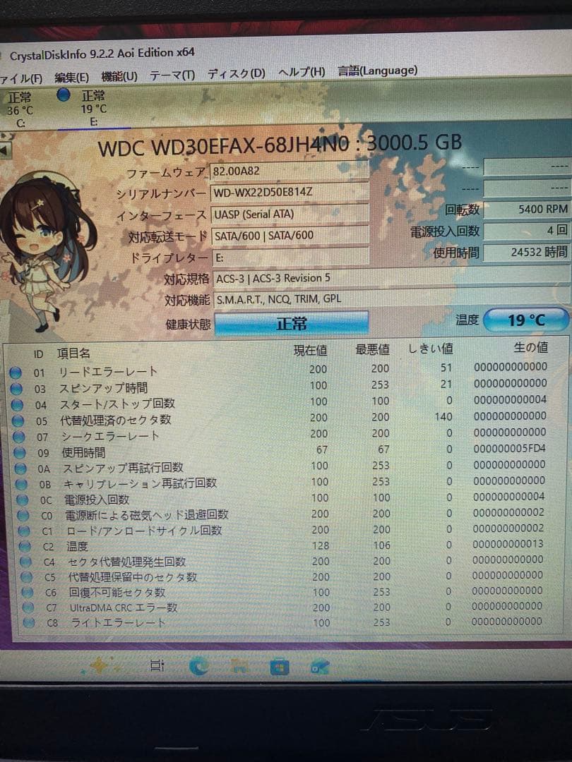 WD 3.5インチHDD 3TB 2台セット