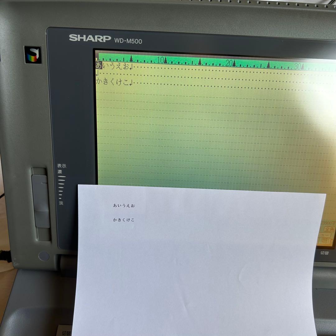 レトロ　SHARP shoin WD-M500 ワープロ 説明書・ディスク付