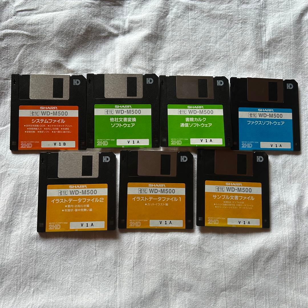 レトロ　SHARP shoin WD-M500 ワープロ 説明書・ディスク付