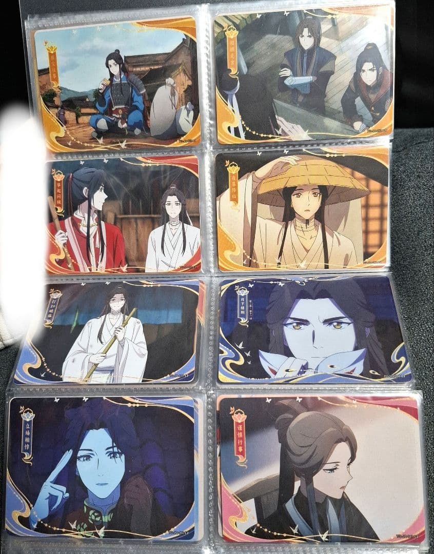 天官賜福 桃源千灯 逢花篇 第二弾 トレカ まとめ売り 場面カード 花城 謝憐