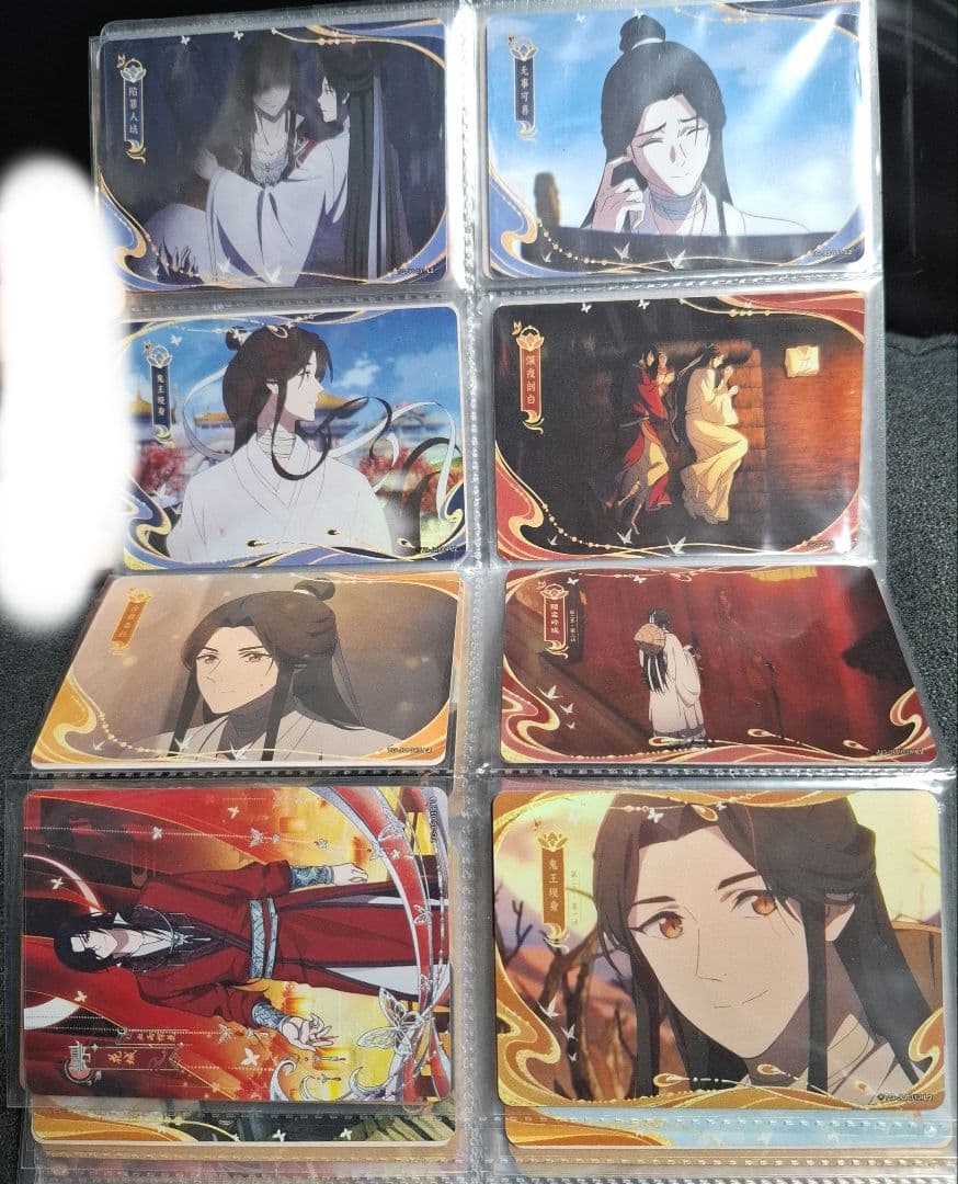 天官賜福 桃源千灯 逢花篇 第二弾 トレカ まとめ売り 場面カード 花城 謝憐