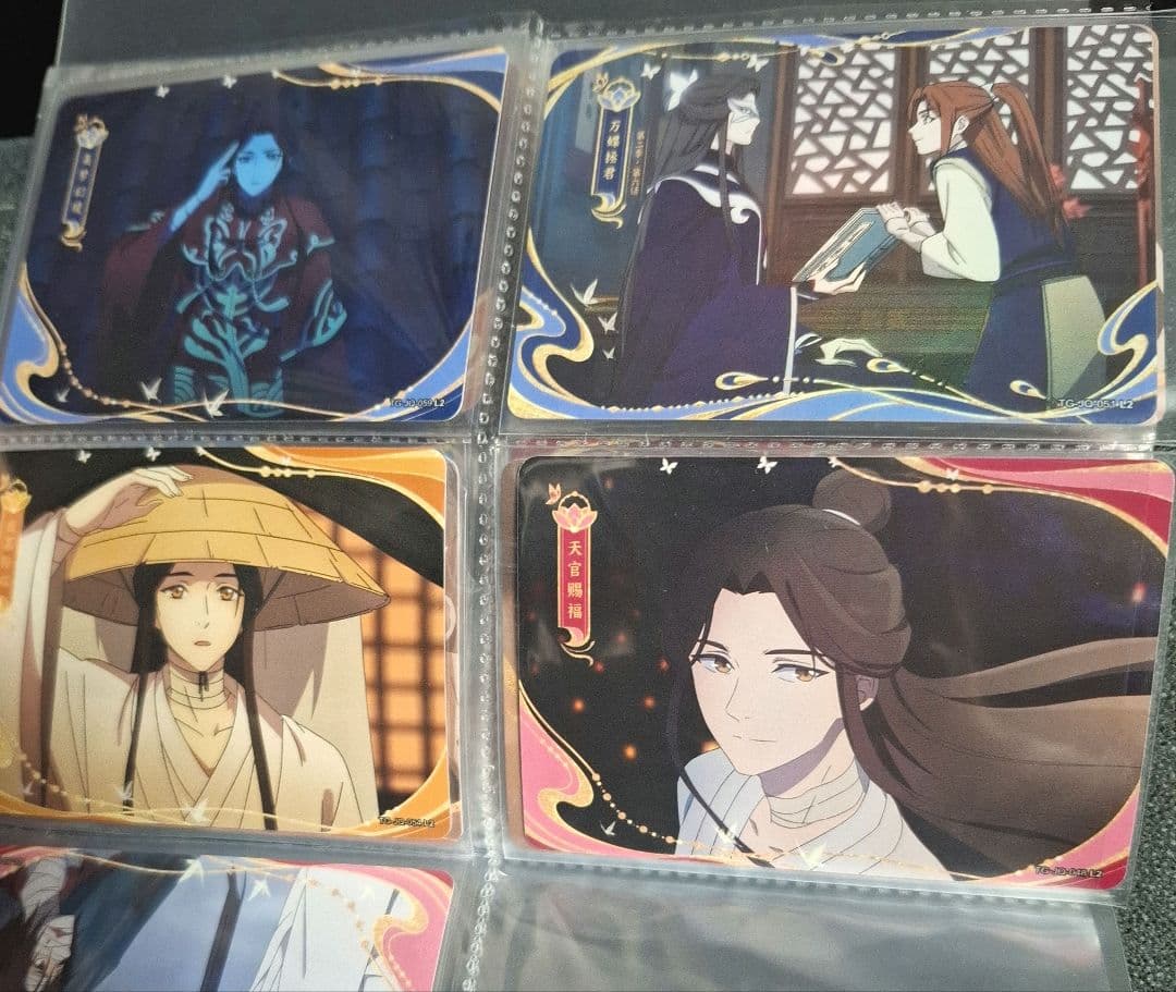 天官賜福 桃源千灯 逢花篇 第二弾 トレカ まとめ売り 場面カード 花城 謝憐