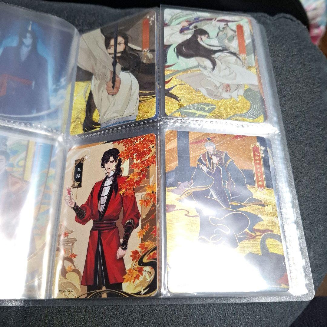 天官賜福 桃源千灯 逢花篇 第二弾 トレカ まとめ売り 場面カード 花城 謝憐