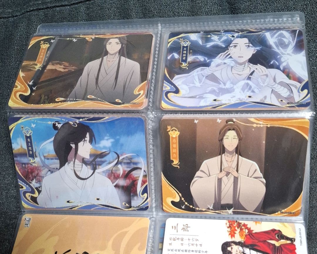 天官賜福 桃源千灯 逢花篇 第二弾 トレカ まとめ売り 場面カード 花城 謝憐