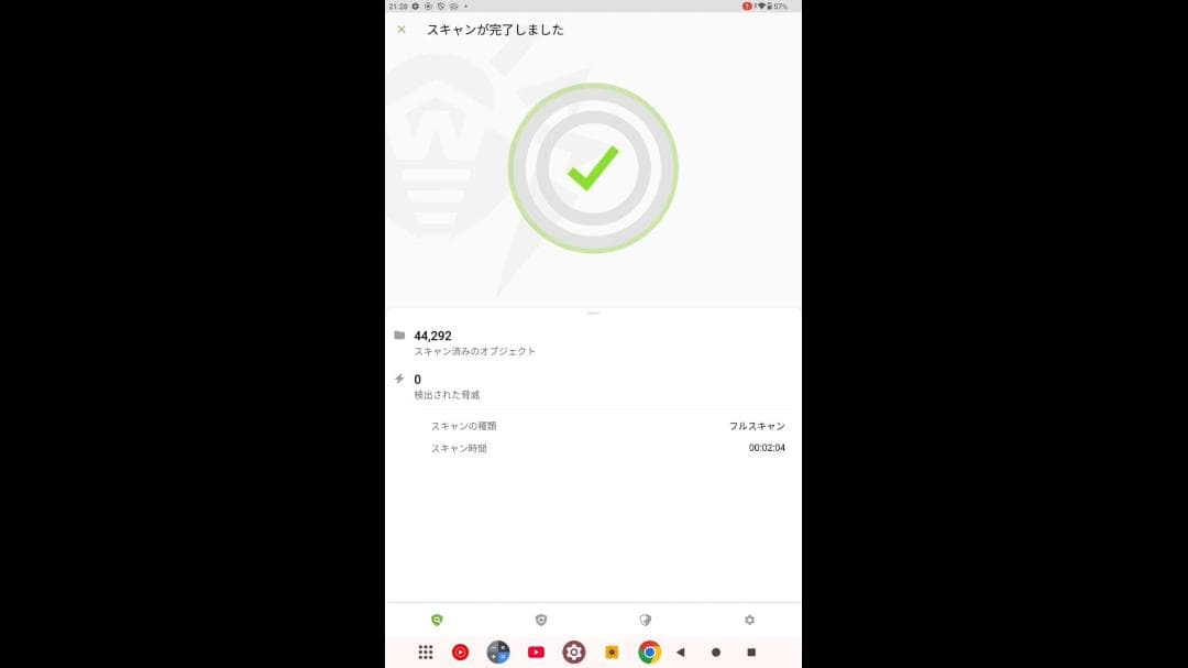 【ほぼ新品】タブレット BekoQurd M11 11インチ Android14