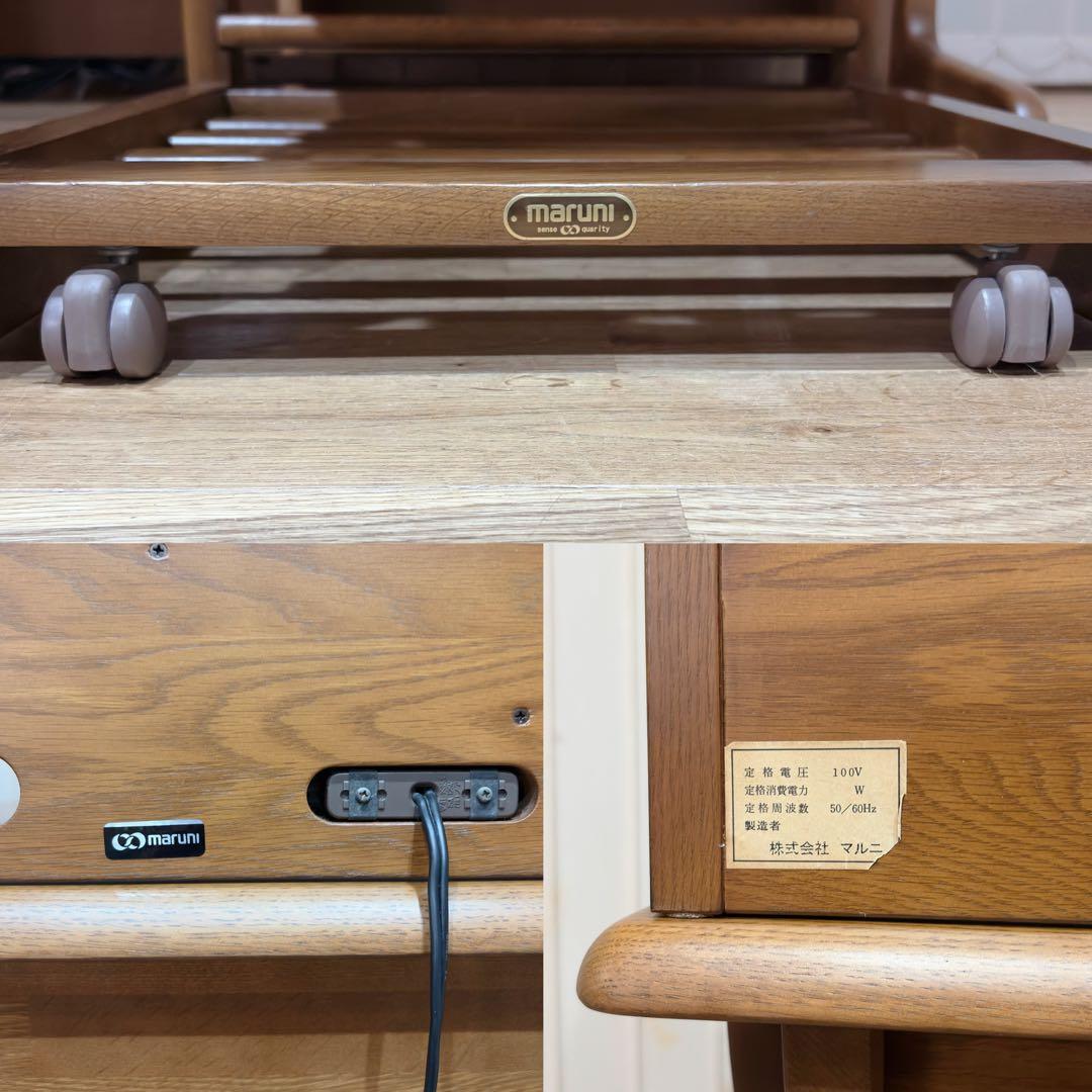 高級 maruni マルニ木工 学習机 セット デスク 勉強机 天然木 チェア