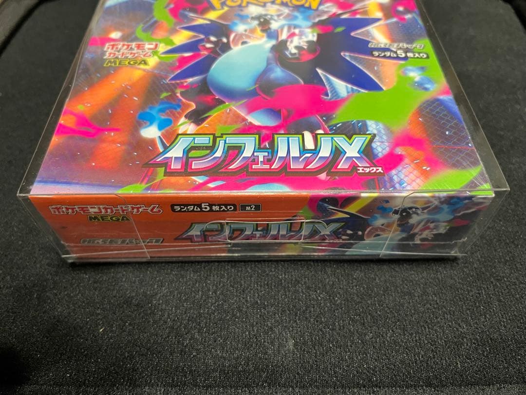 ポケモンカード　インフェルノX BOX 未使用 シュリンク付き