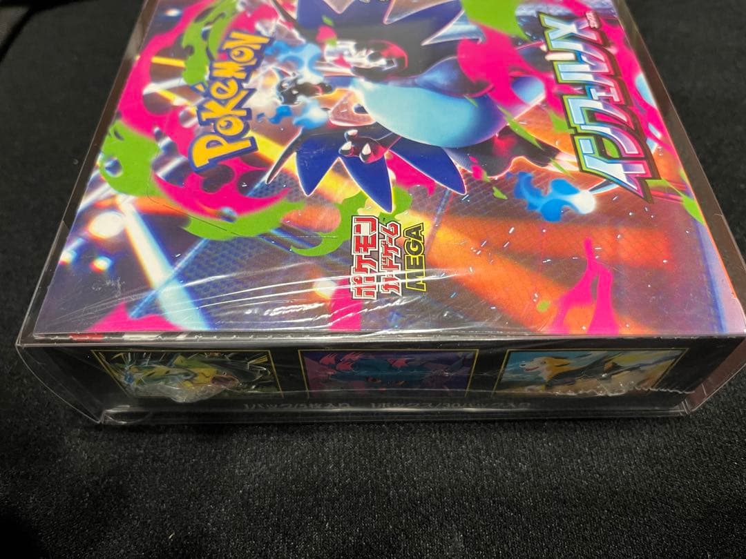 ポケモンカード　インフェルノX BOX 未使用 シュリンク付き