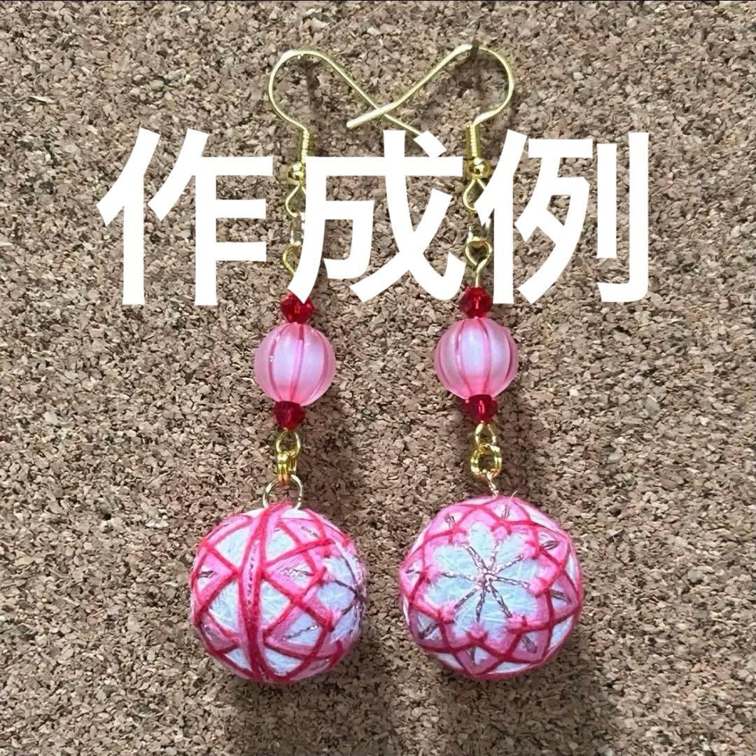 【オーダーメイド】　ピアス・キーホルダー・花手毬・ビーズチャーム