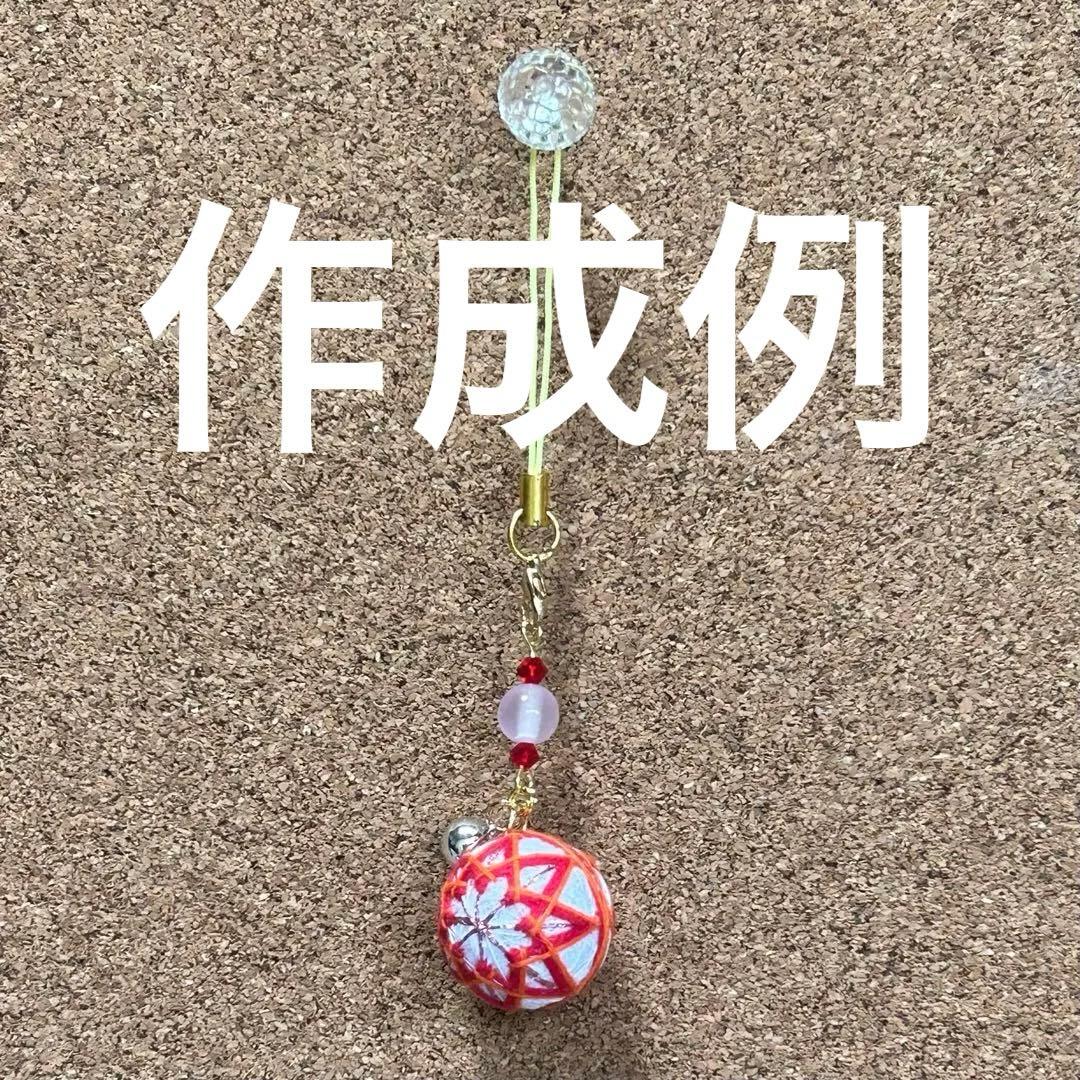 【オーダーメイド】　ピアス・キーホルダー・花手毬・ビーズチャーム