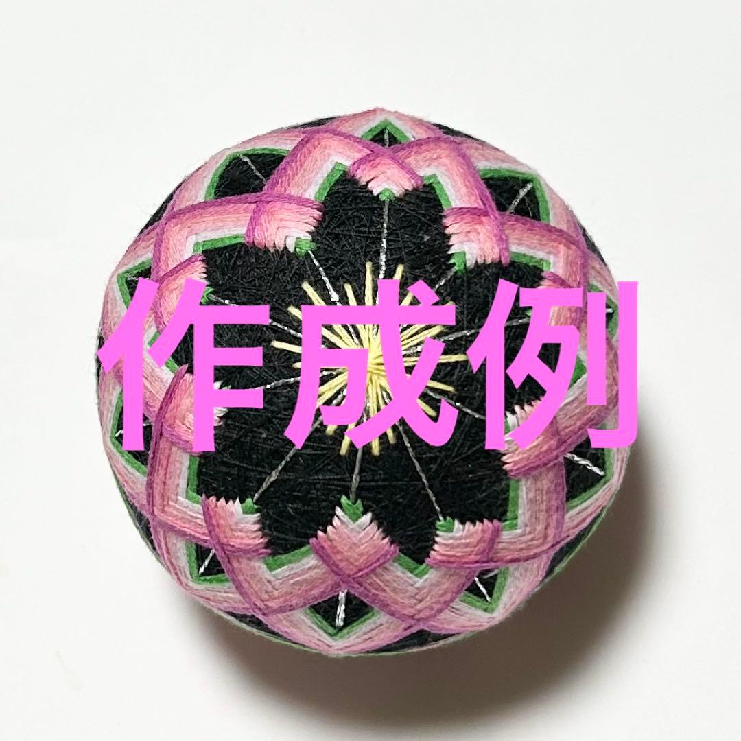 【オーダーメイド】　ピアス・キーホルダー・花手毬・ビーズチャーム