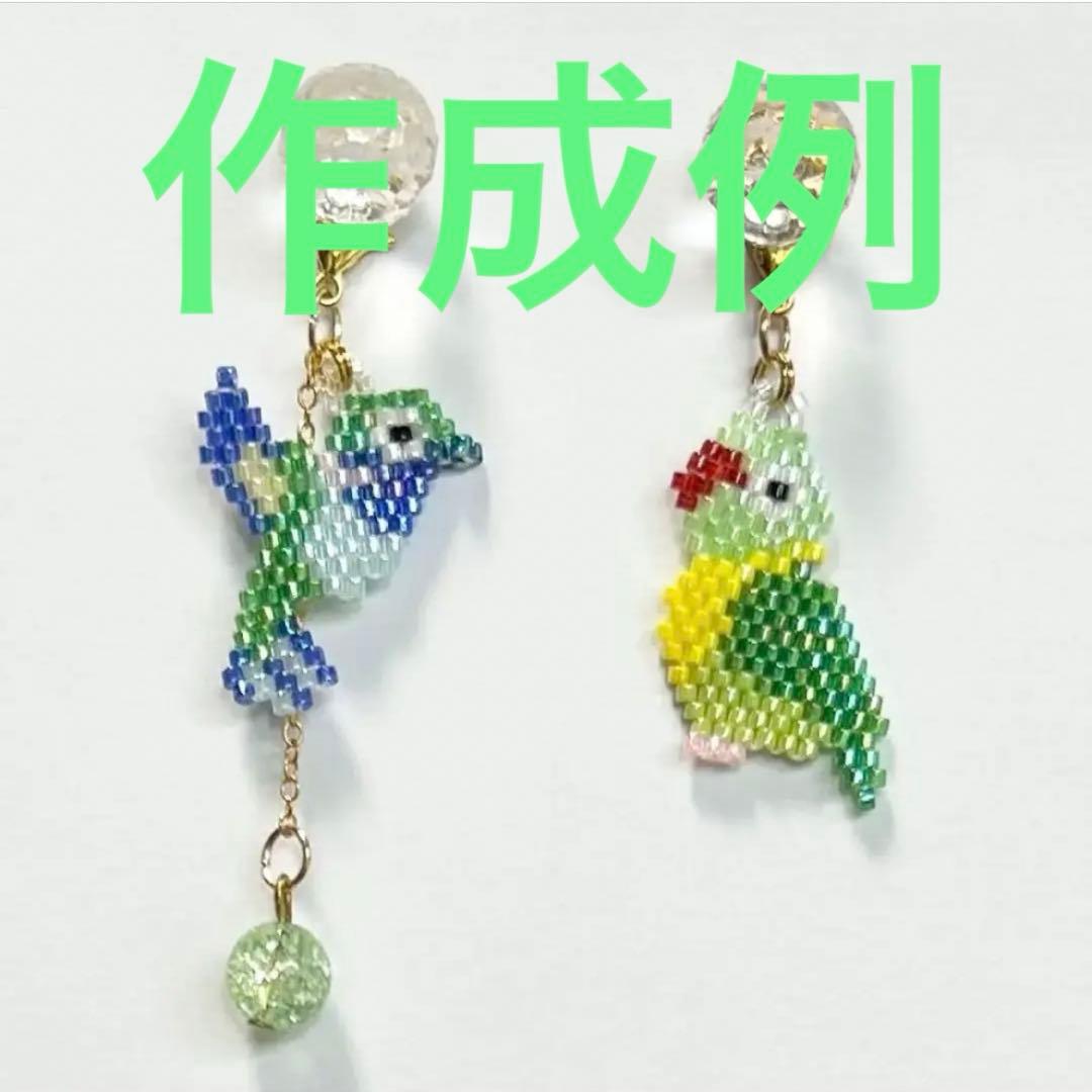 【オーダーメイド】　ピアス・キーホルダー・花手毬・ビーズチャーム
