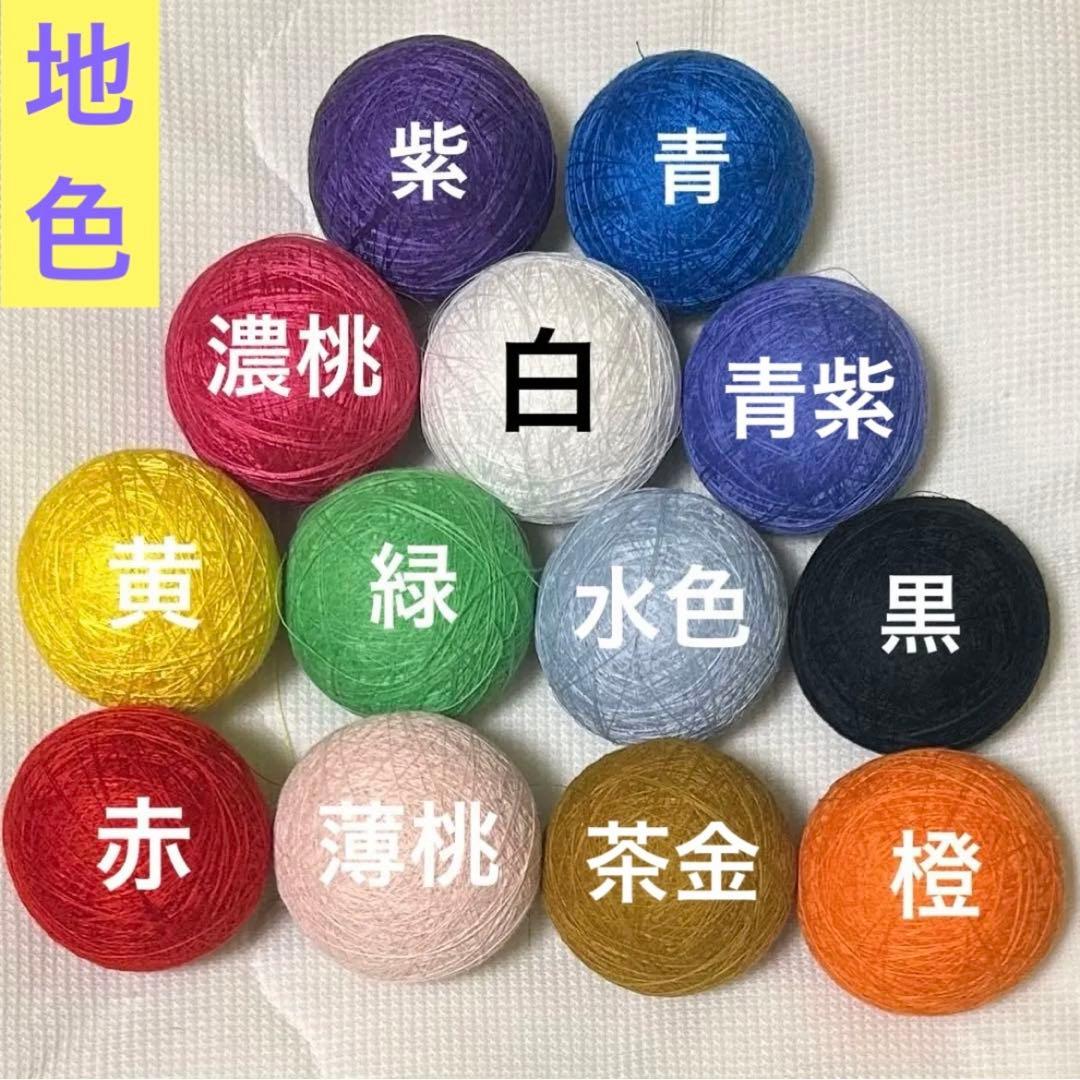 【オーダーメイド】　ピアス・キーホルダー・花手毬・ビーズチャーム