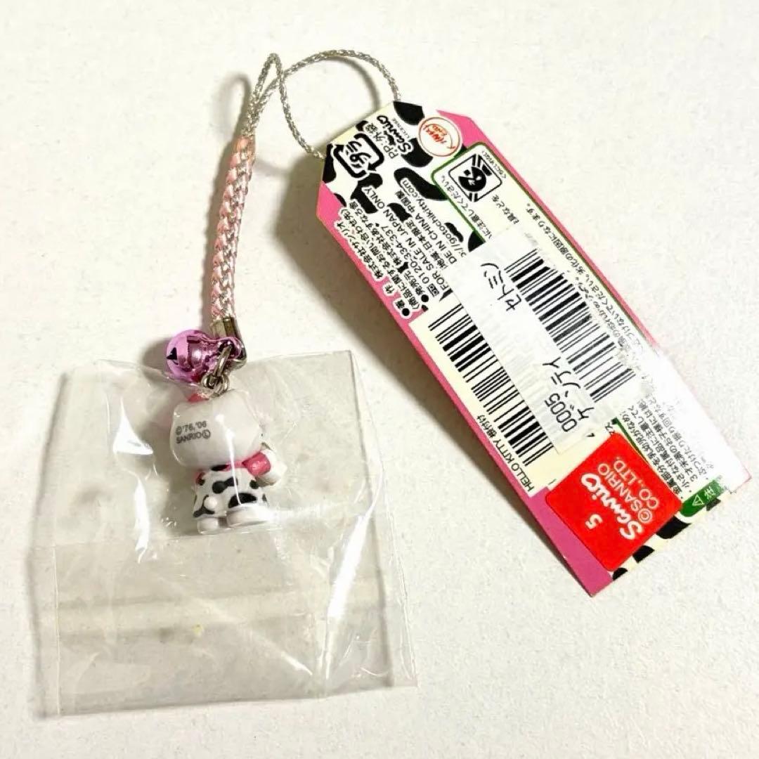 【未開封品】ご当地キティ　根付け　蒜山限定　牧場バージョン