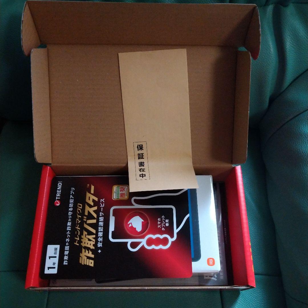 ヨドバシカメラ2026年夢のお年玉箱Androidタブレット(8.7インチ)の夢