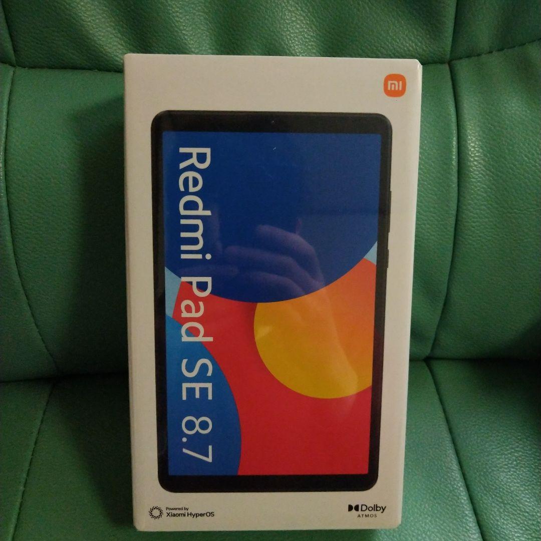 ヨドバシカメラ2026年夢のお年玉箱Androidタブレット(8.7インチ)の夢