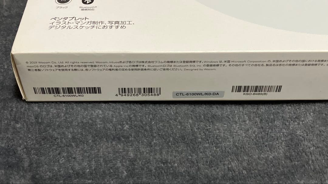 Wacom intuos ペンタブレット M CTL-6100WL/K0-DA
