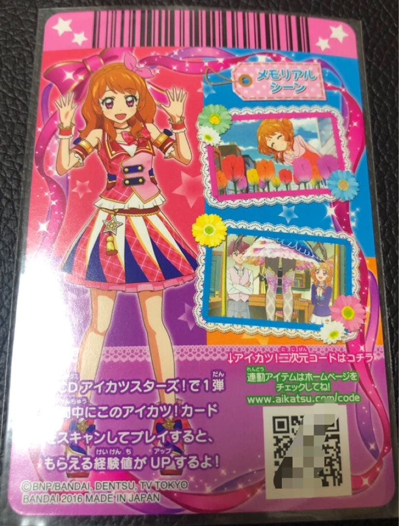 アイカツ ピンクパレードショートブーツ