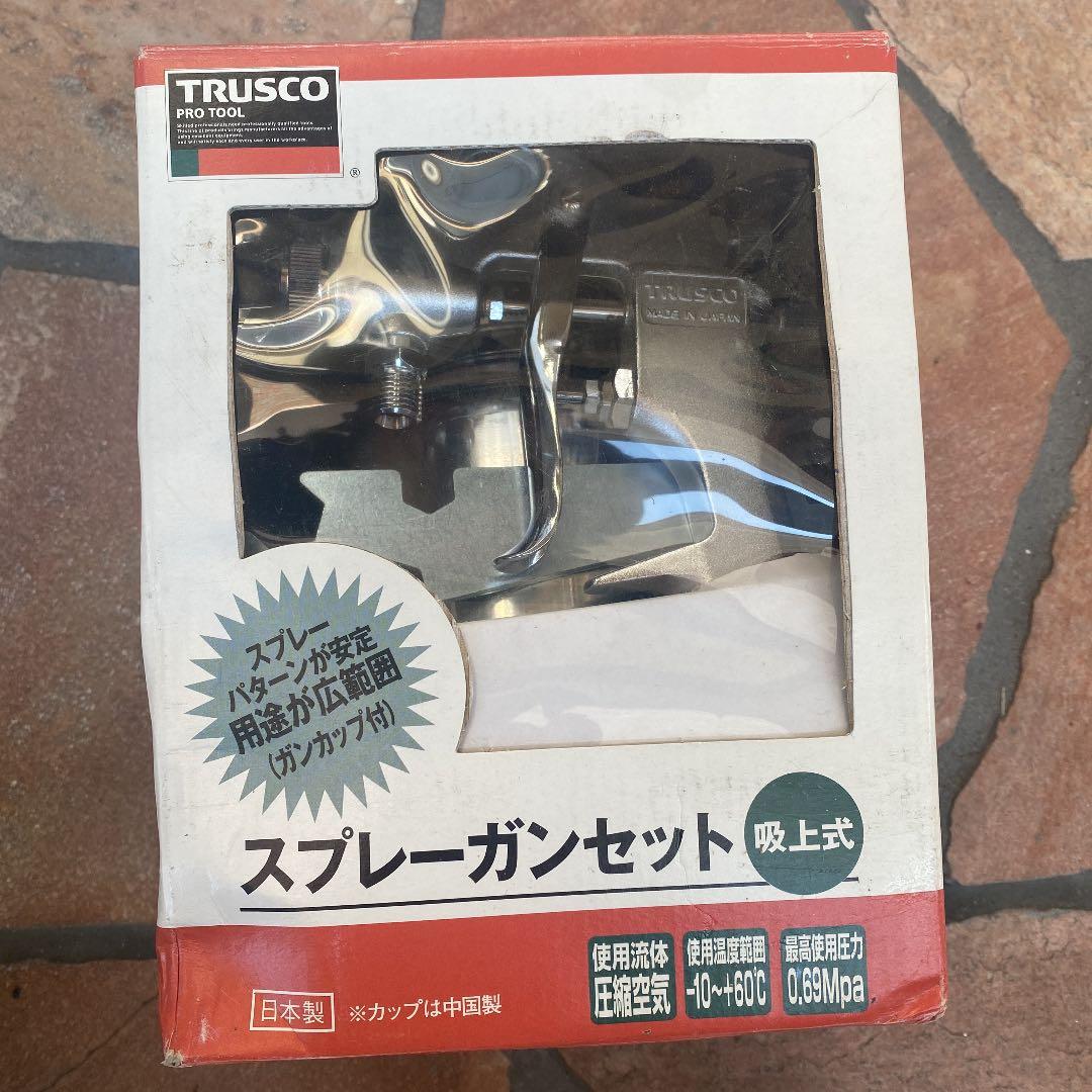 トラスコ　スプレーガン
