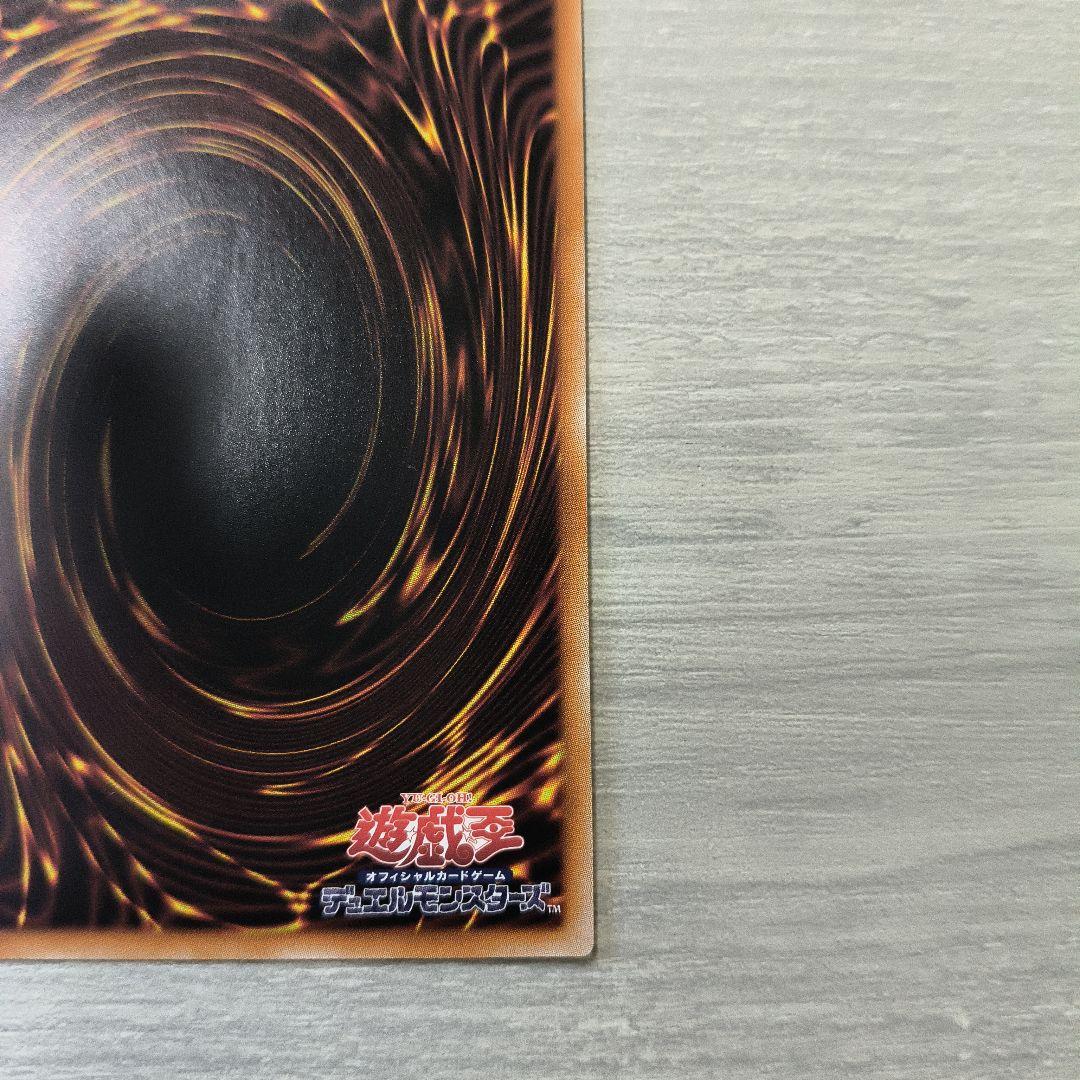 遊戯王OCG 烙印竜アルビオン　プリズマ 日版