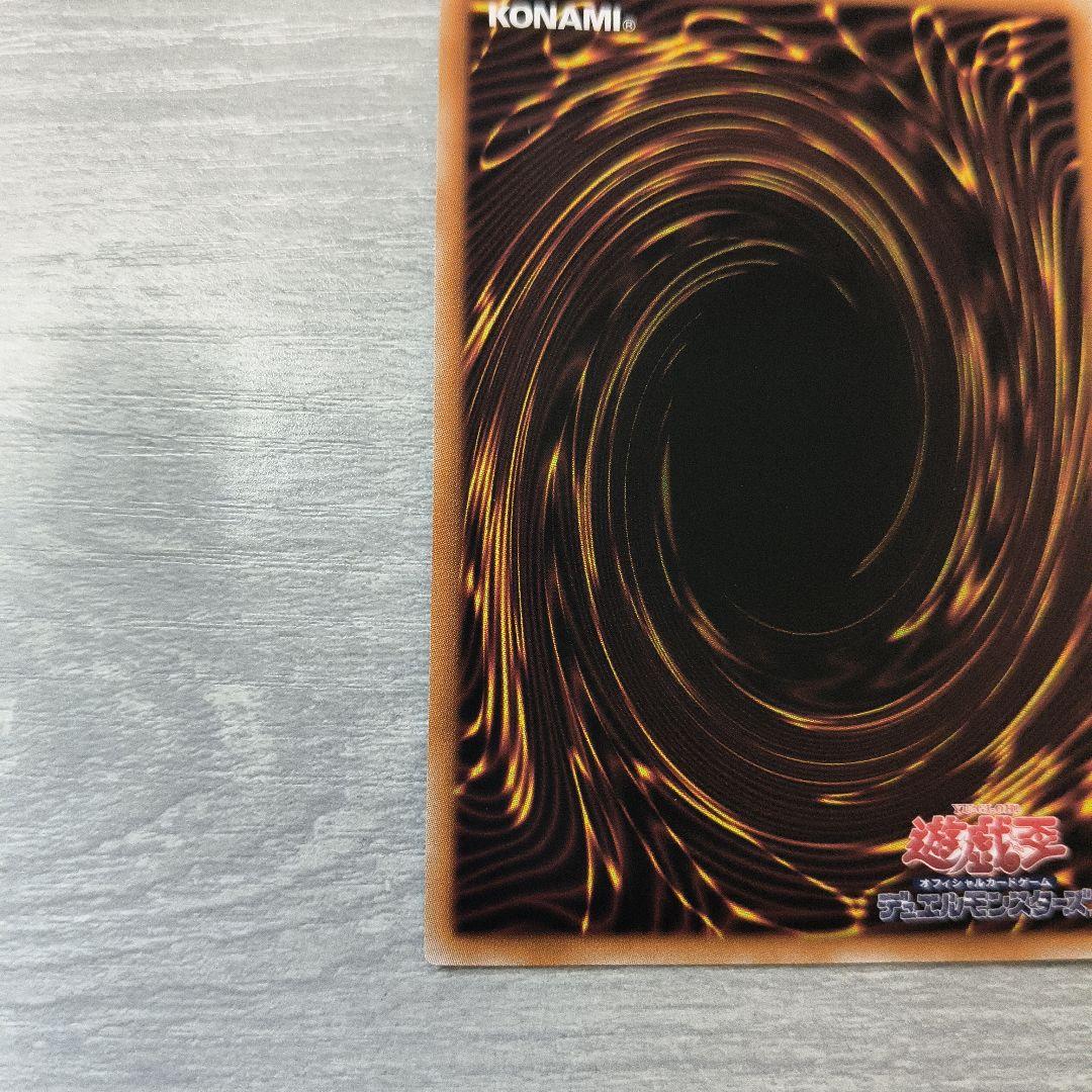 遊戯王OCG 烙印竜アルビオン　プリズマ 日版