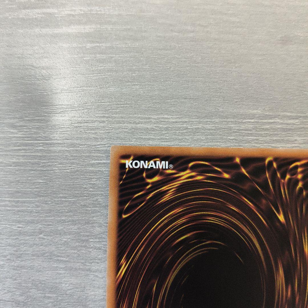 遊戯王OCG 烙印竜アルビオン　プリズマ 日版