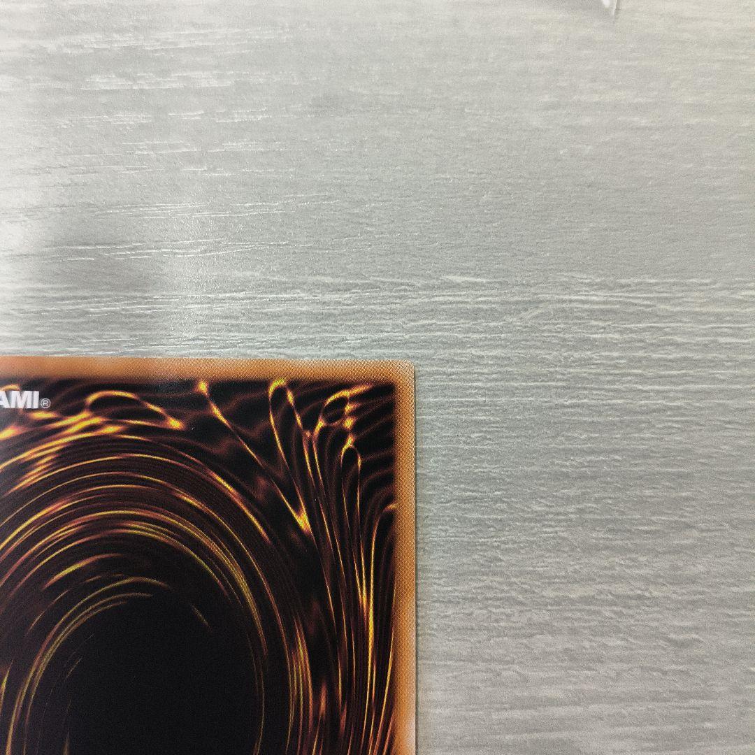 遊戯王OCG 烙印竜アルビオン　プリズマ 日版