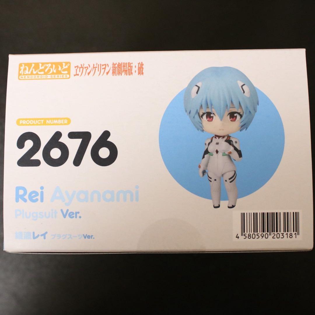 【新品・未開封】ねんどろいど 綾波レイ プラグスーツVer.