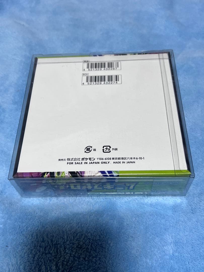 ポケモンカードゲーム ムニキスゼロ未開封2box