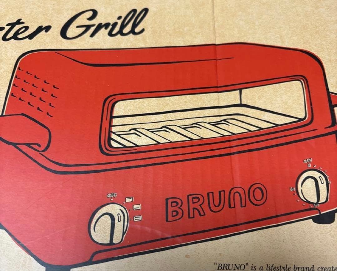 新品・未使用　BRUNO レトロトースターグリル