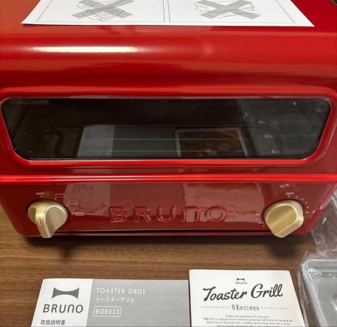 新品・未使用　BRUNO レトロトースターグリル