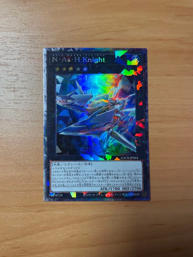 遊戯王リミットオーバーコレクションライバルズ60枚まとめ売りオーバーフレームあり