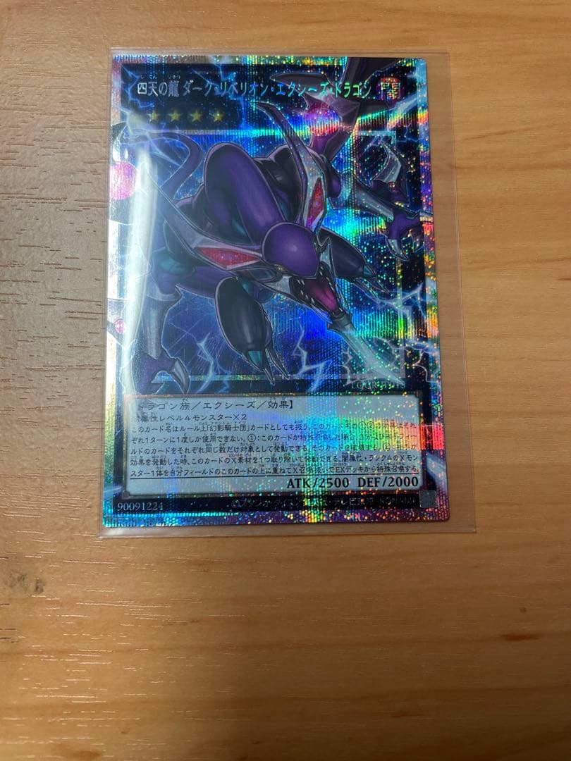 遊戯王リミットオーバーコレクションライバルズ60枚まとめ売りオーバーフレームあり