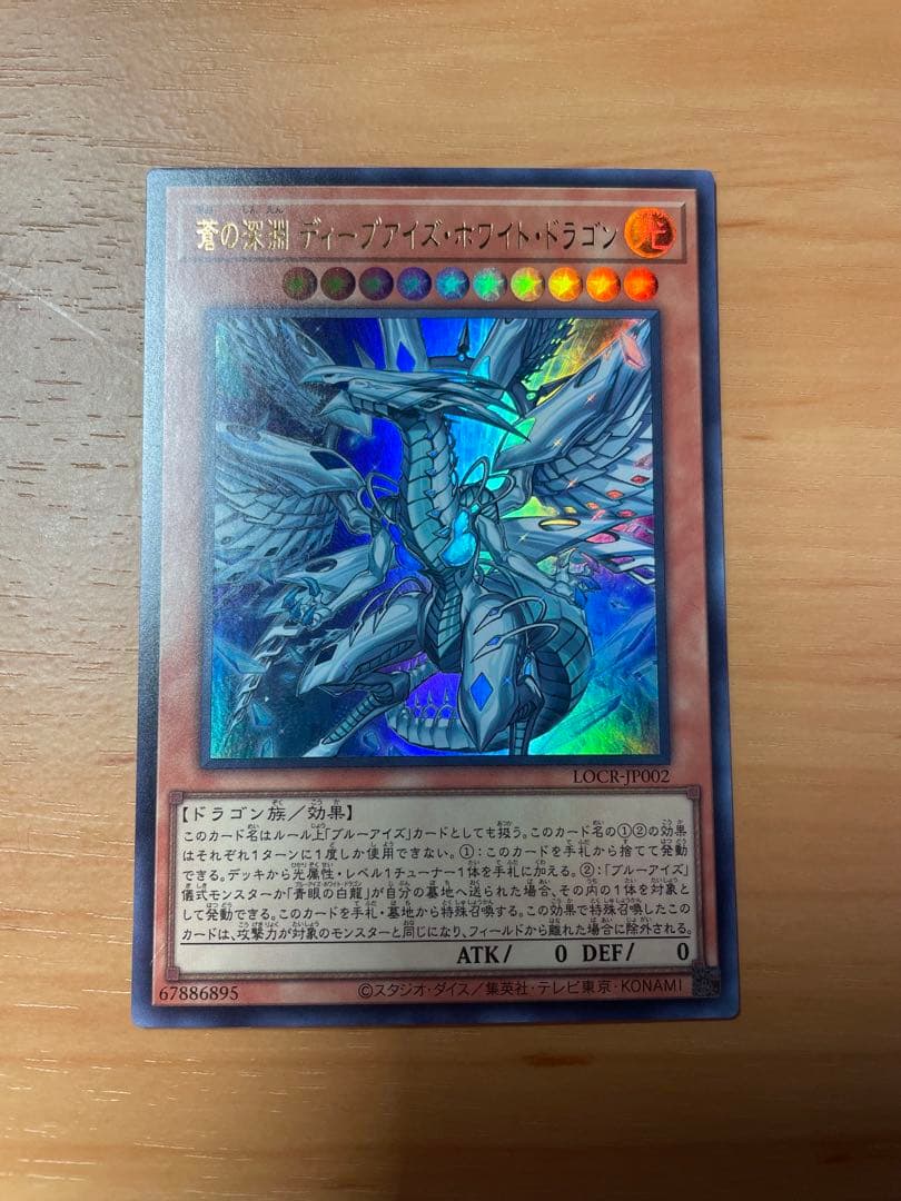 遊戯王リミットオーバーコレクションライバルズ60枚まとめ売りオーバーフレームあり