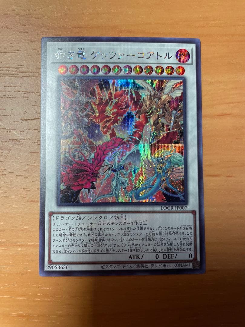 遊戯王リミットオーバーコレクションライバルズ60枚まとめ売りオーバーフレームあり