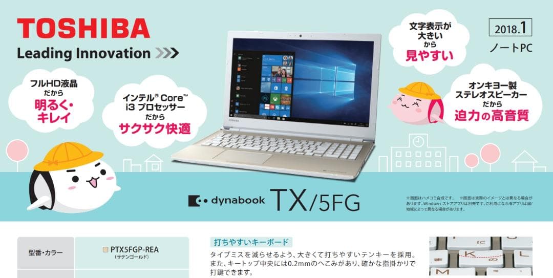 返品OK！第7世代i3✨新品SSD■8GB■フルHD■Office2021