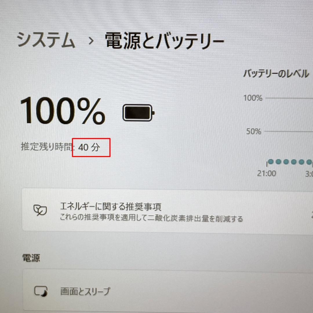返品OK！第7世代i3✨新品SSD■8GB■フルHD■Office2021