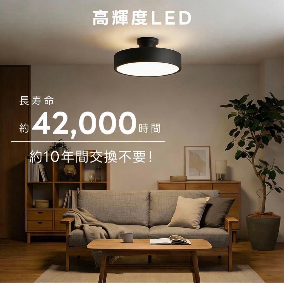 LEDシーリングライト ブラック 黒 調光調色 間接照明 リモコン付 10畳対応