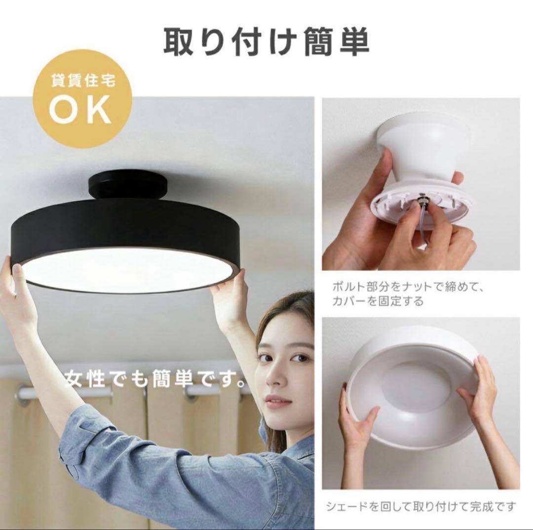 LEDシーリングライト ブラック 黒 調光調色 間接照明 リモコン付 10畳対応